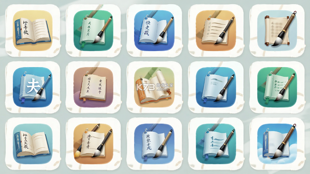 快哉文言文 v2.2.0 下载app安装正版 截图