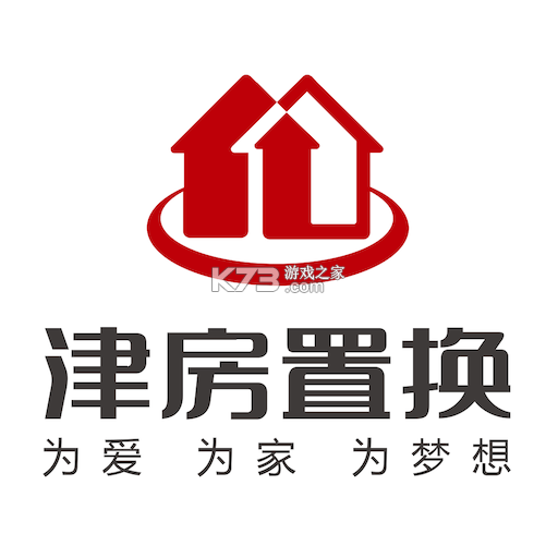津房置换app下载免费v1.4.3