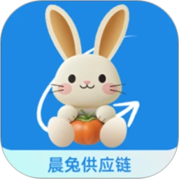 晨兔供应链安卓下载软件免费v1.7.3