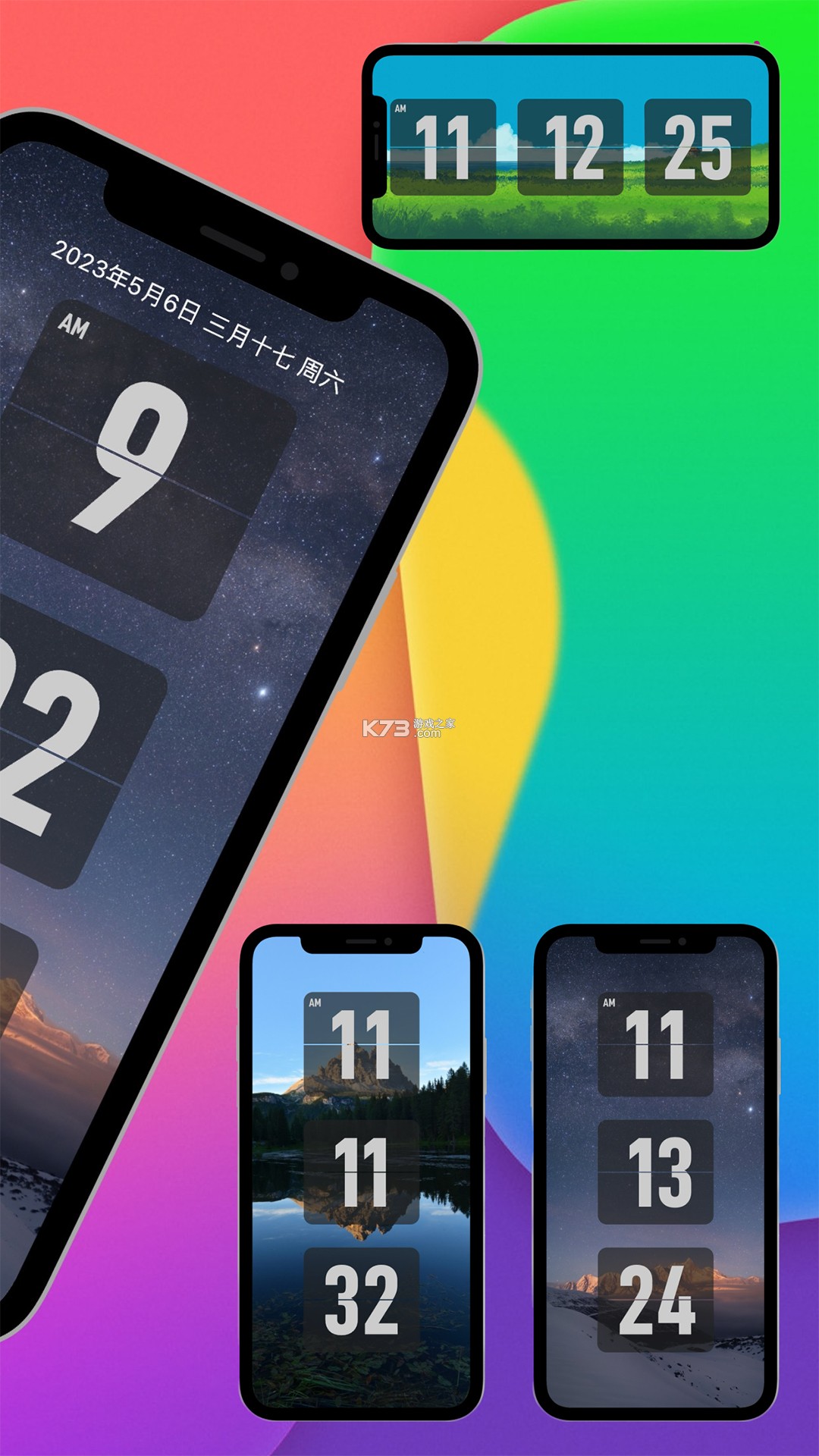 FliTik翻页时钟 v1.2.15 app下载 截图