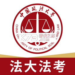 法大法考下载app安装正版v3.1.8