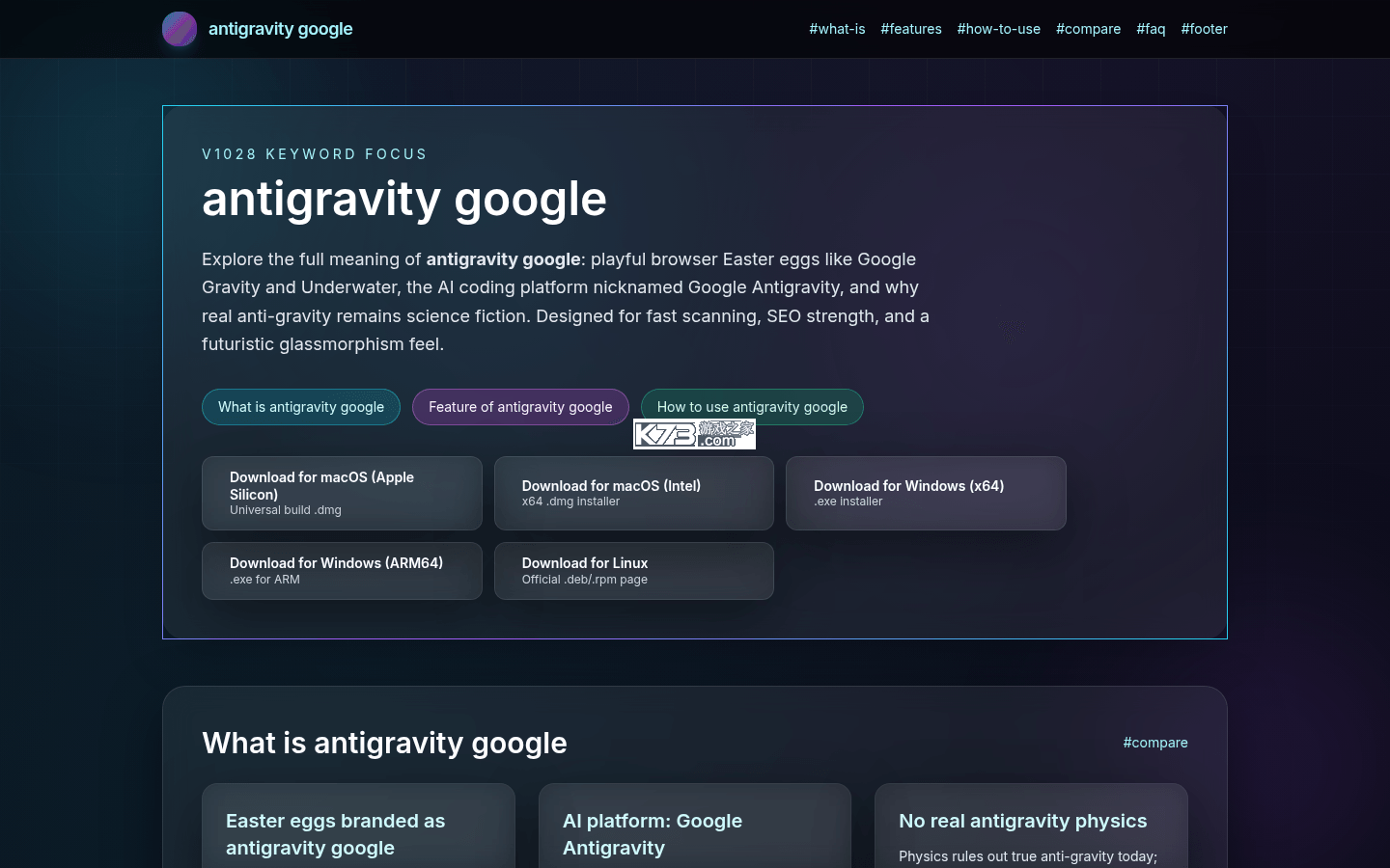 Antigravity(谷歌反重力) v1.2.8 下载app安装正版 截图