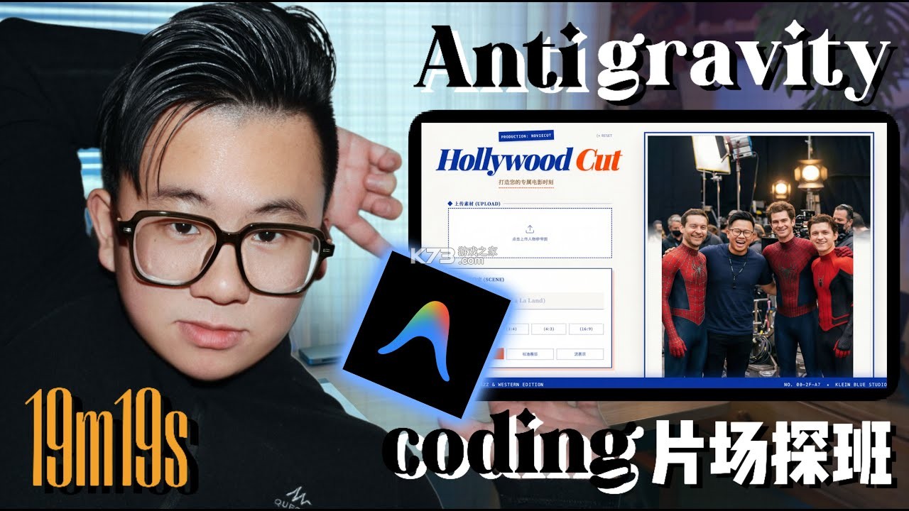 Antigravity(谷歌反重力) v1.2.8 下载app安装正版 截图