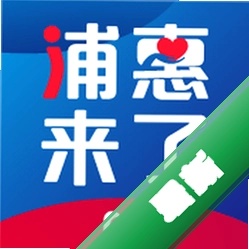 浦惠来了下载官方版v4.2.2