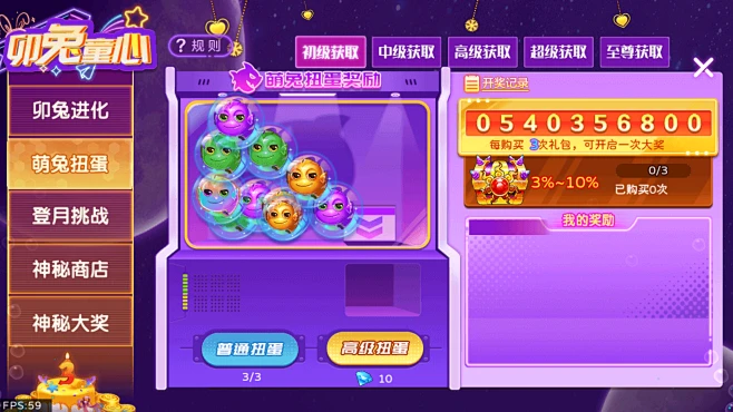 浦惠来了 v4.2.2 下载官方版 截图