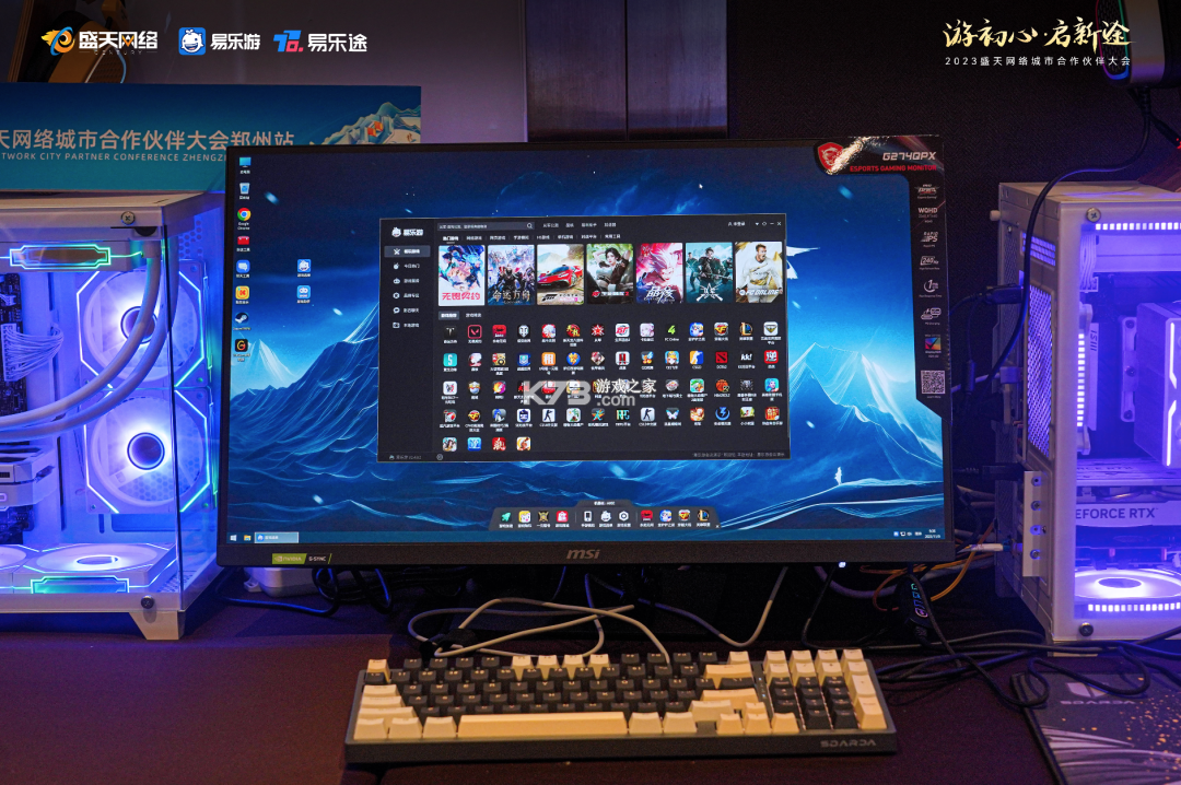 友客e家 v2.0.94 app下载安装 截图