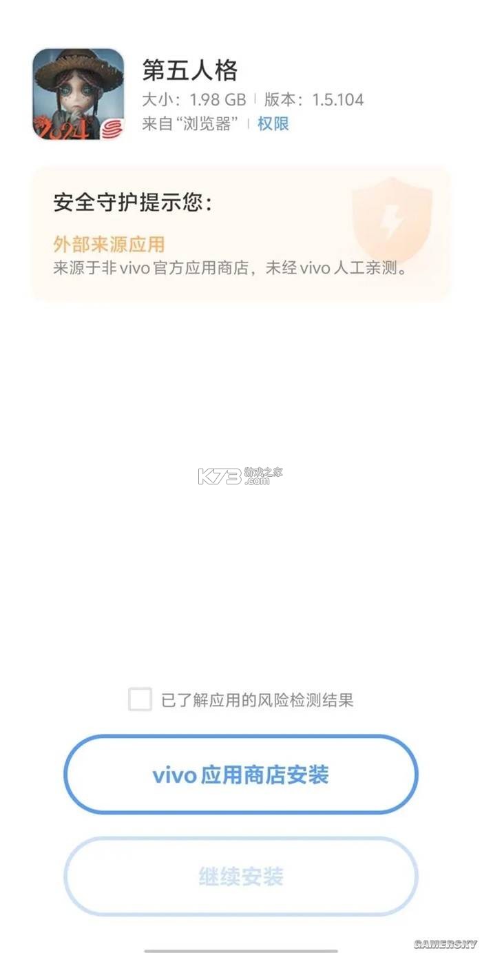 友客e家 v2.0.94 app下载安装 截图