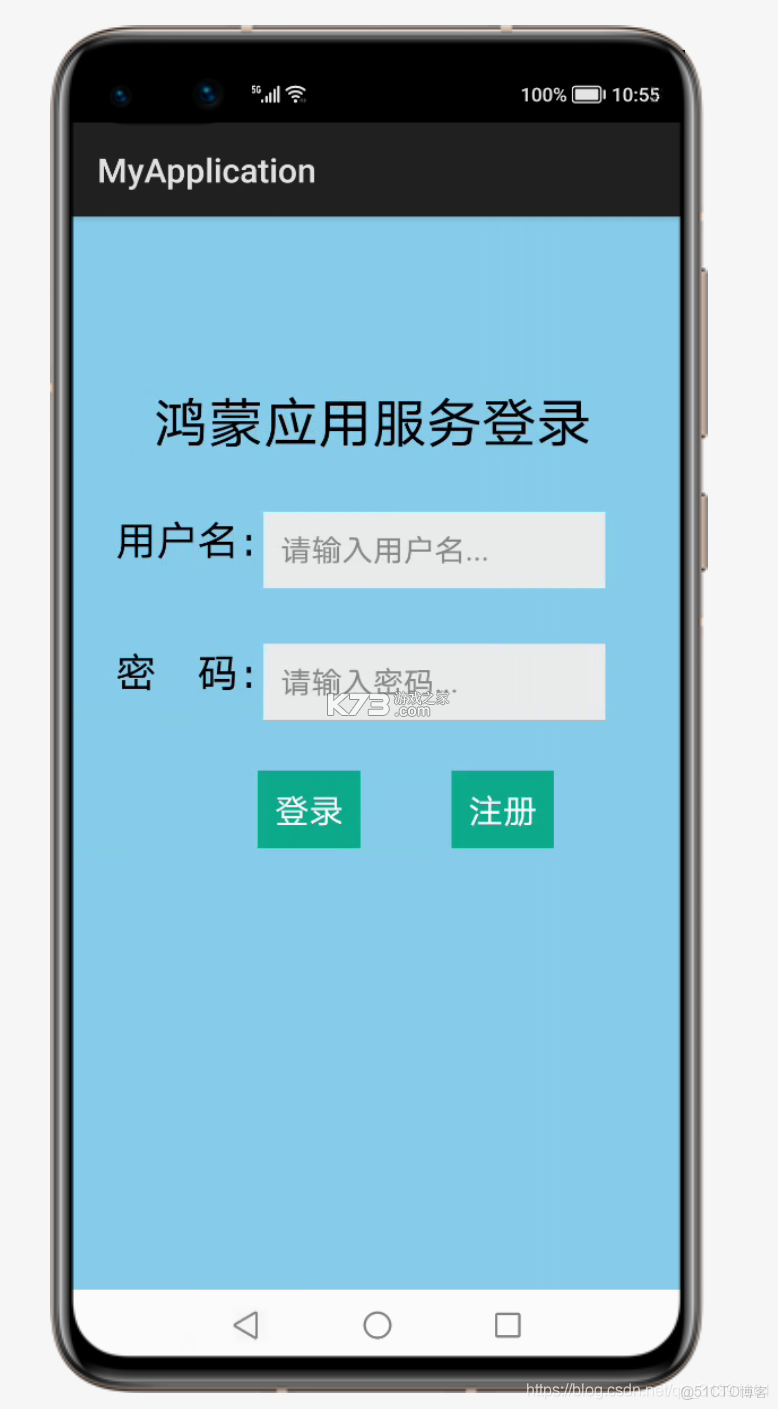 数字昆明 v2.9.3 安卓app安装下载 截图