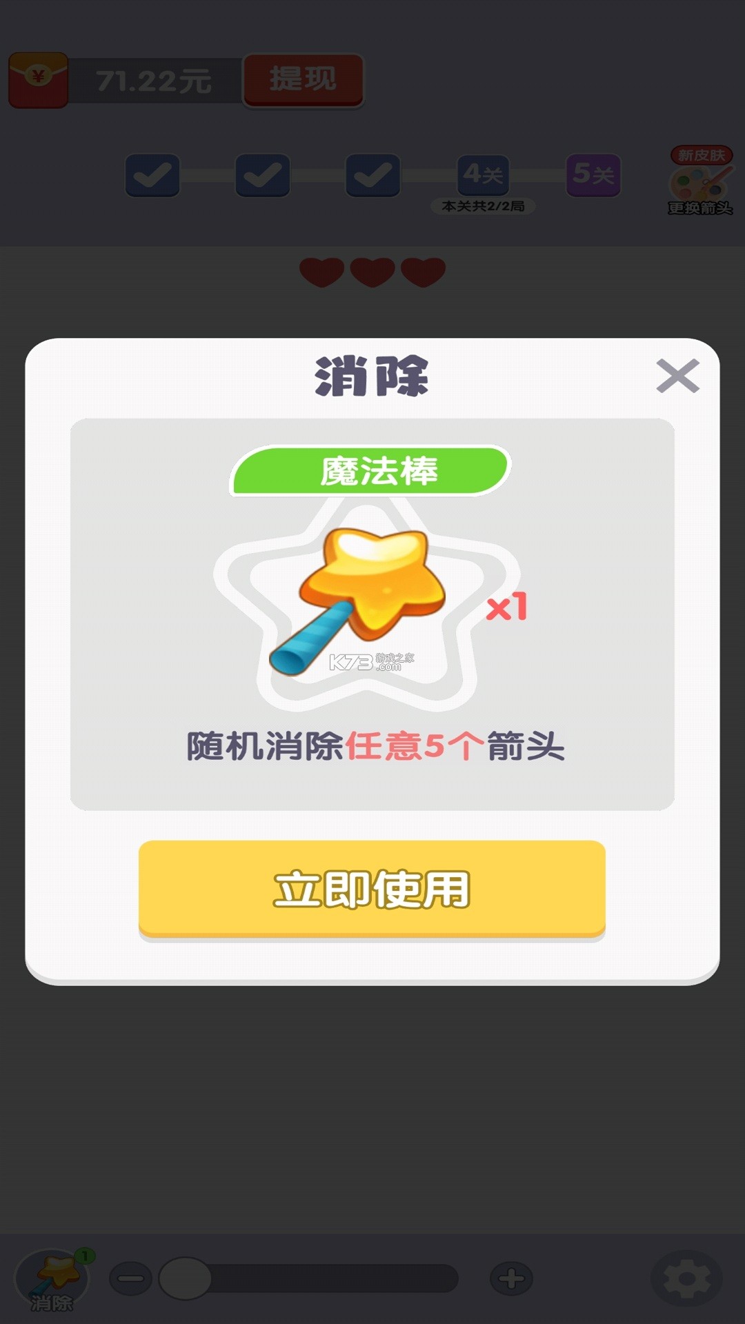 运乐乐货主 v1.5.0 app下载免费 截图