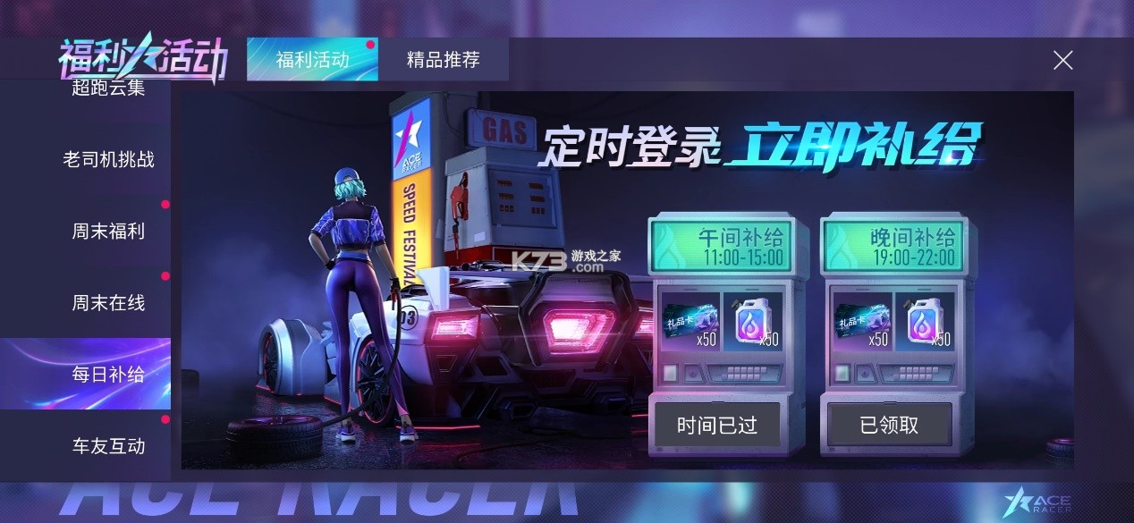运乐乐货主 v1.5.0 app下载免费 截图