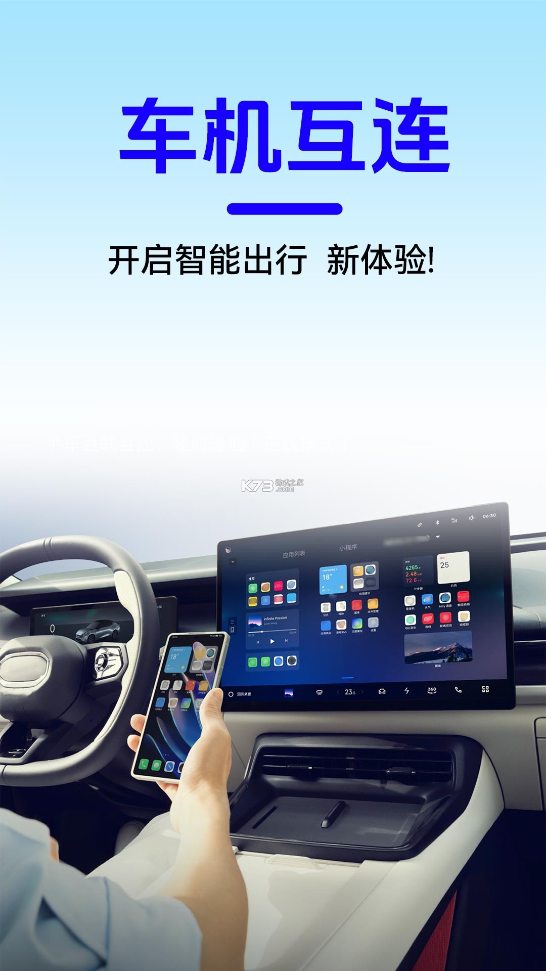 汇智车 v3.1.0 下载app安装正版 截图