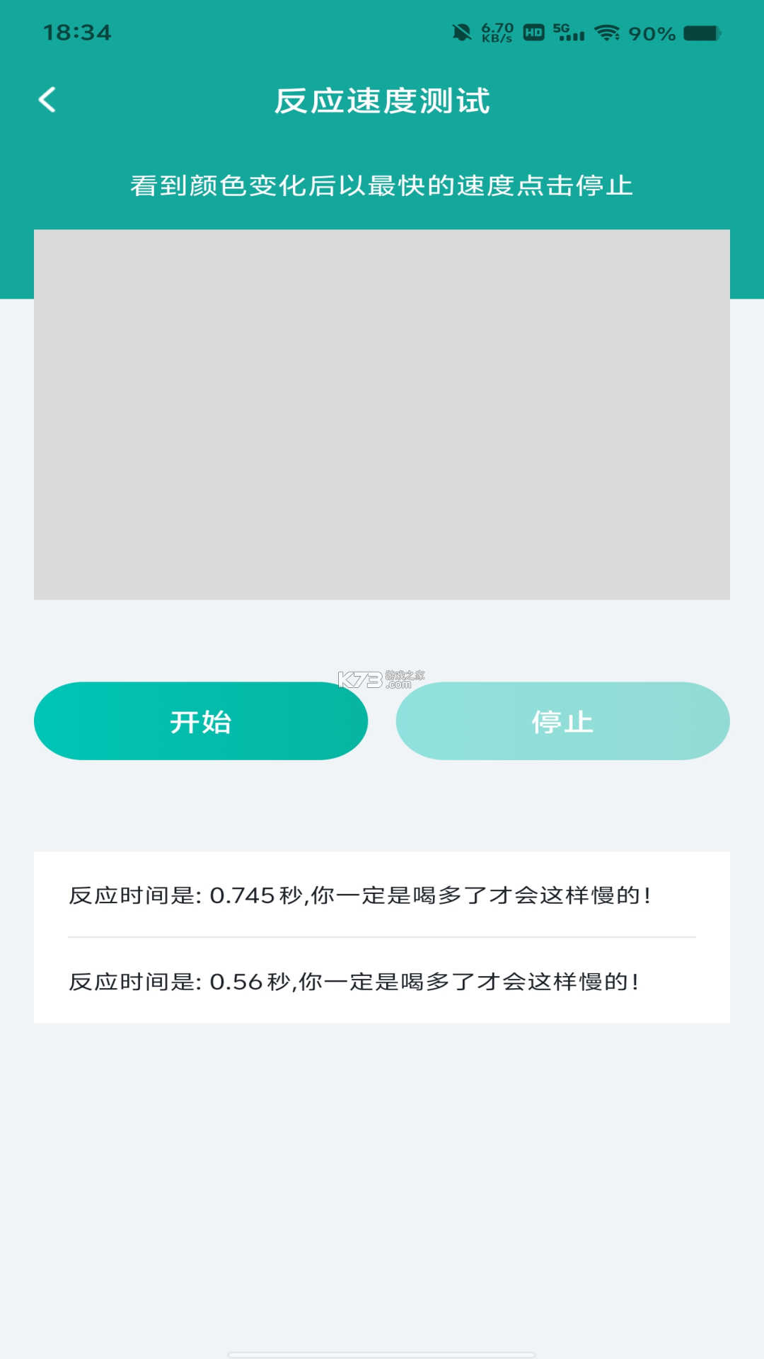 汇智车 v3.1.0 下载app安装正版 截图