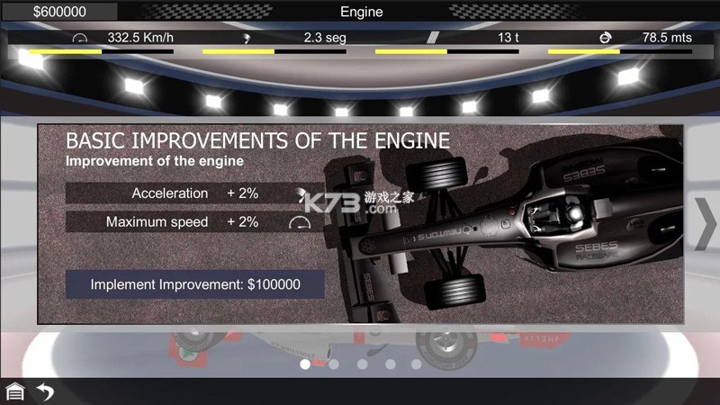 汇智车 v3.1.0 下载app安装正版 截图
