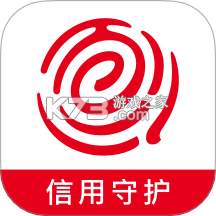 百行征信app下载免费v1.2.24