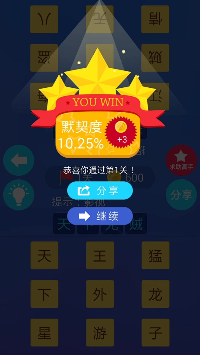 百行征信 v1.2.24 app下载免费 截图