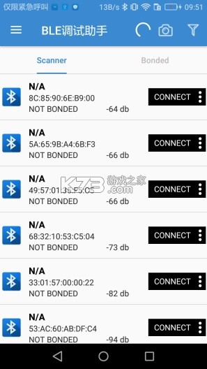 BLE调试宝 v3.3.190.081712 安卓app安装下载 截图