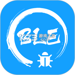 BLE调试宝 v3.3.190.081712 安卓app安装下载 截图
