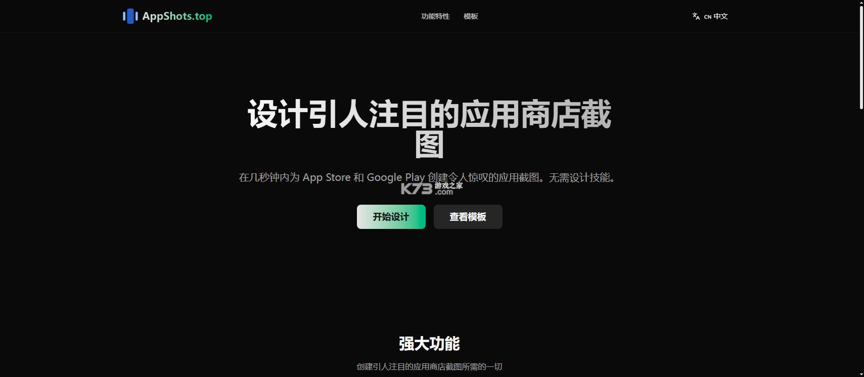 药兜网 v3.4.1 app下载免费 截图