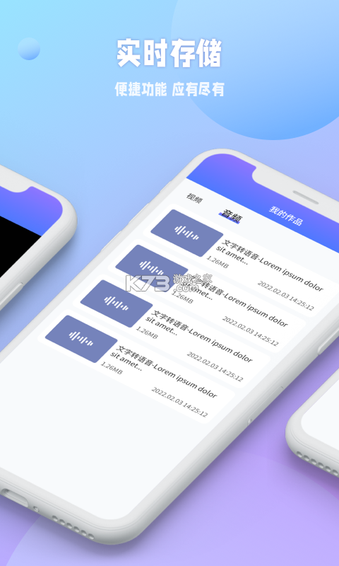 数字兰州 v2.9.3 官方app下载安装 截图