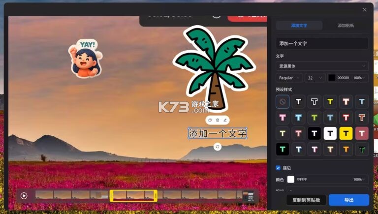 妙创AI v1.3.3 安卓app安装下载 截图