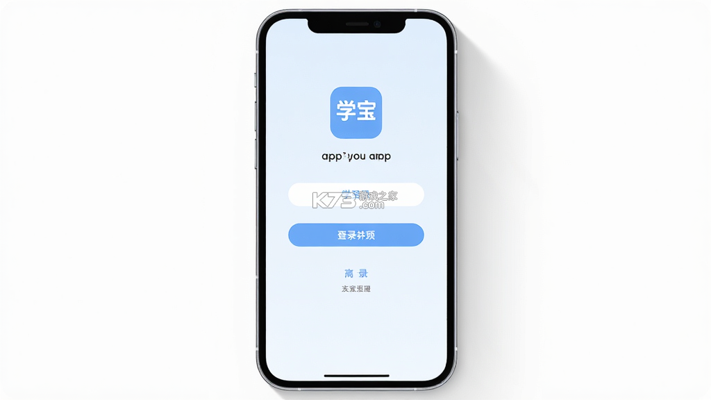 学宝 v7.6.5 安卓app安装下载 学宝 v7.6.5 安卓app安装下载
