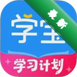 学宝安卓app安装下载