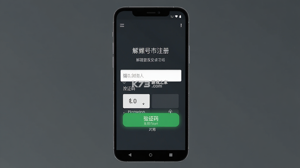 解螺旋 v3.5.0 app下载免费 截图