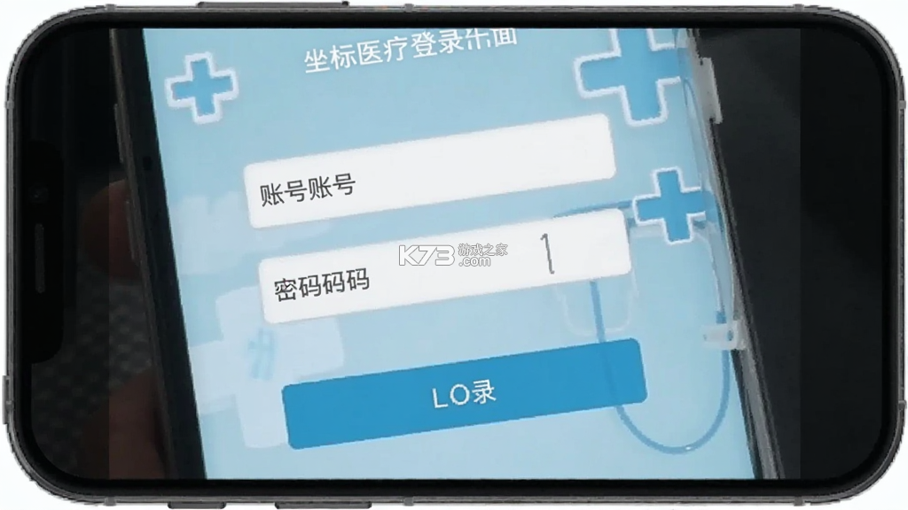 坐标医疗 v3.14.3.0 下载app安装正版 截图