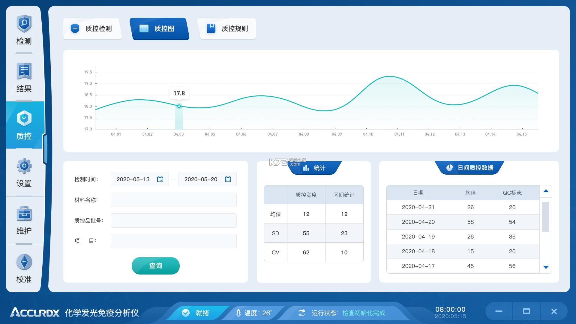坐标医疗 v3.14.3.0 下载app安装正版 截图