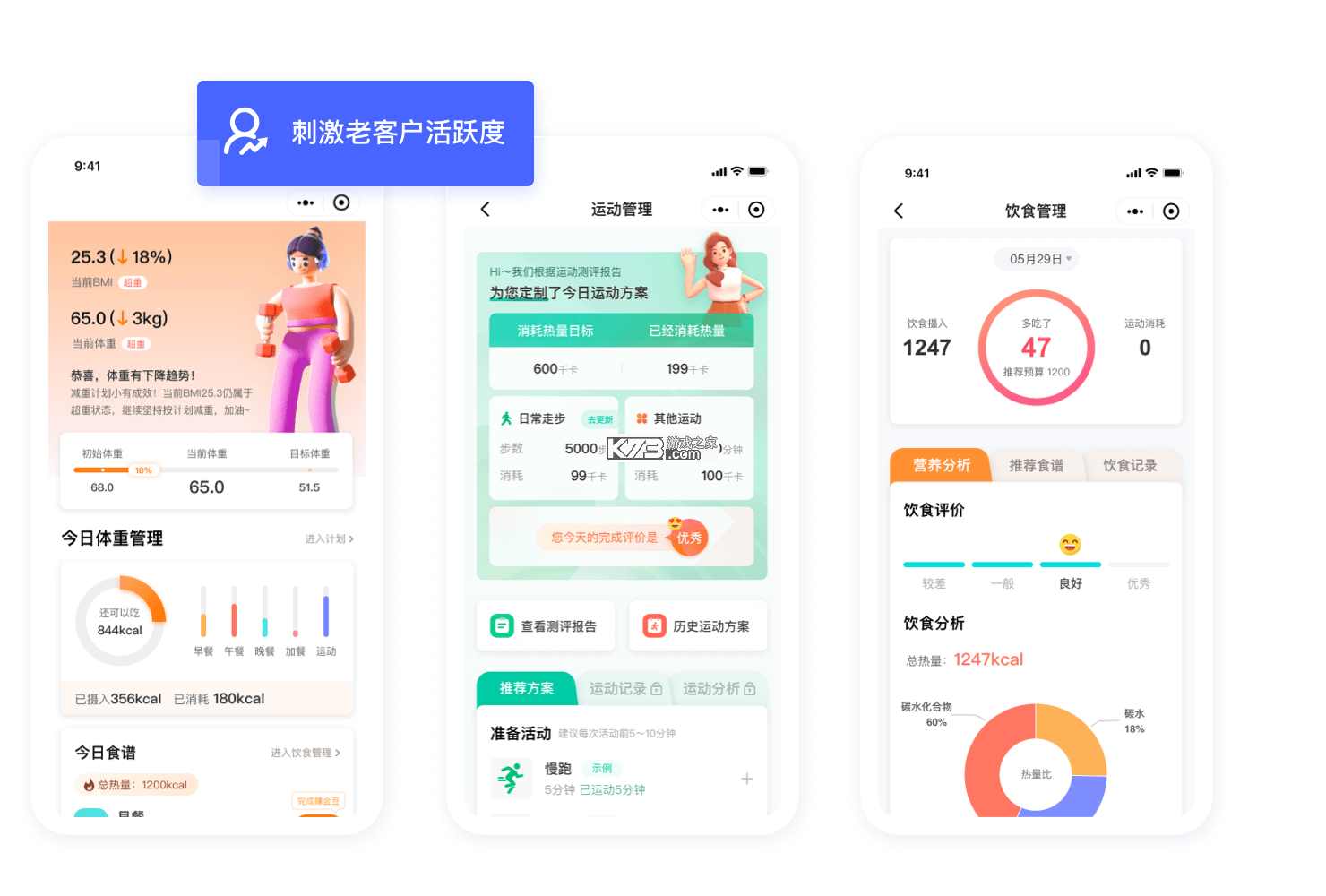 坐标医疗 v3.14.3.0 下载app安装正版 截图