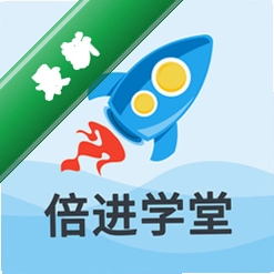倍进学堂安卓下载软件v1.8.0