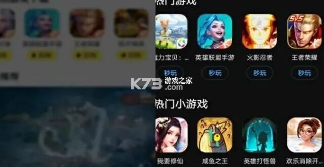 倍进学堂 v1.8.0 安卓下载软件 截图