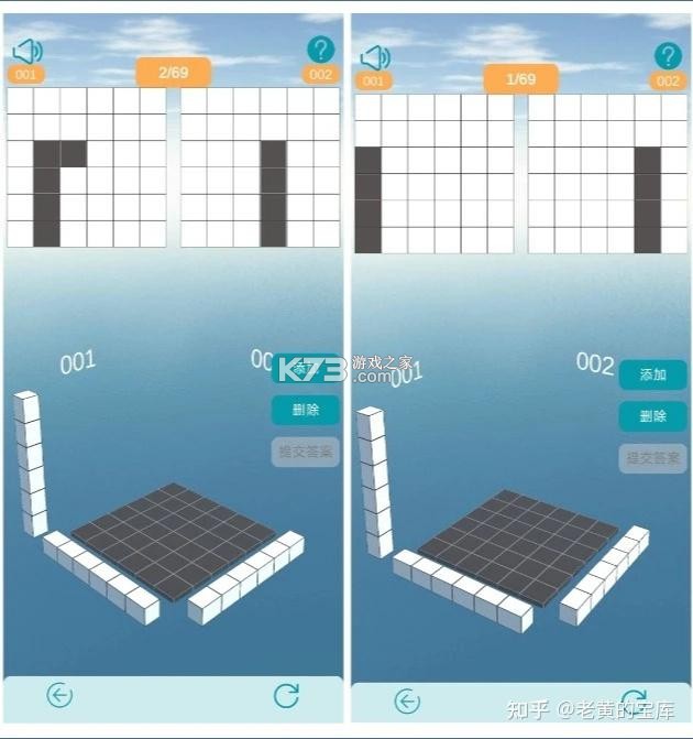 倍进学堂 v1.8.0 安卓下载软件 截图