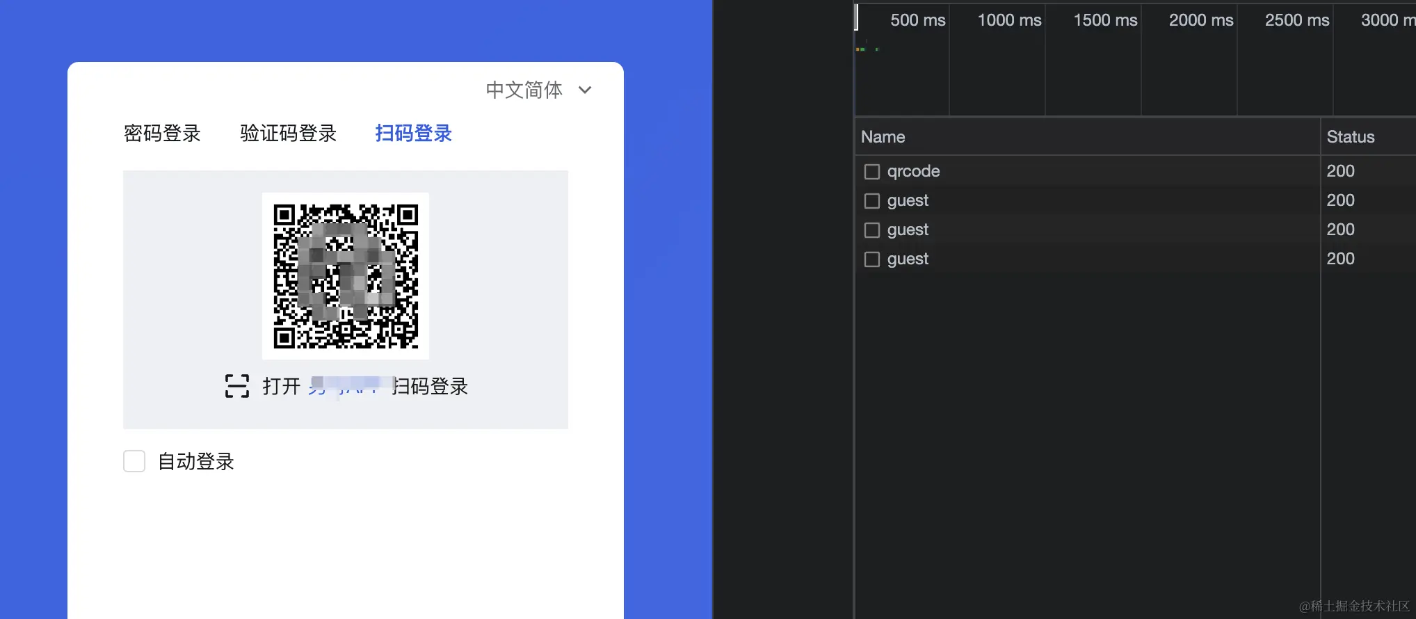 珠峰无线 v4.1.9 安卓app安装下载 截图