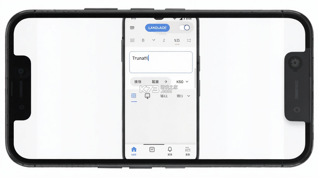 译吖译翻译 vYiyayi_V1.10.3 app下载免费 截图
