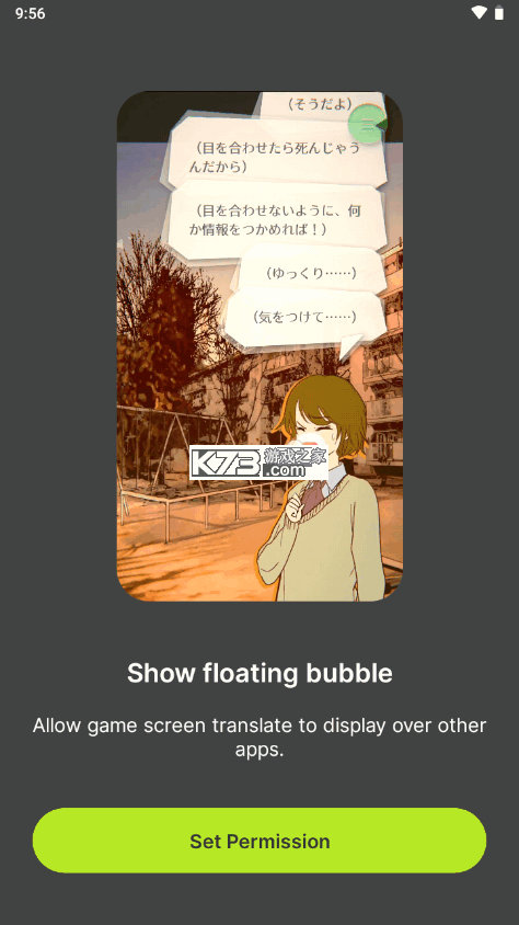 译吖译翻译 vYiyayi_V1.10.3 app下载免费 截图