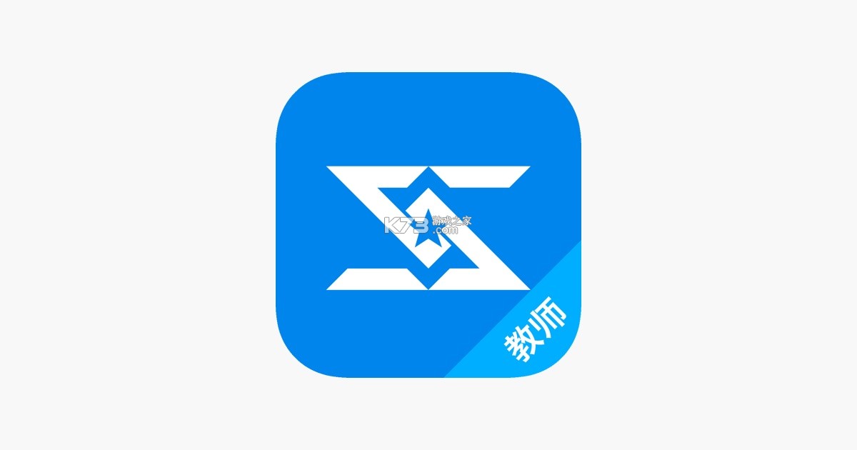 智慧教学 v5.6.26.237942 下载安装手机版 截图