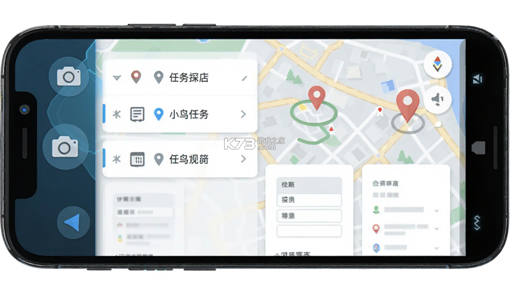 小鸟探店 v2.1.6 安卓app安装下载 截图