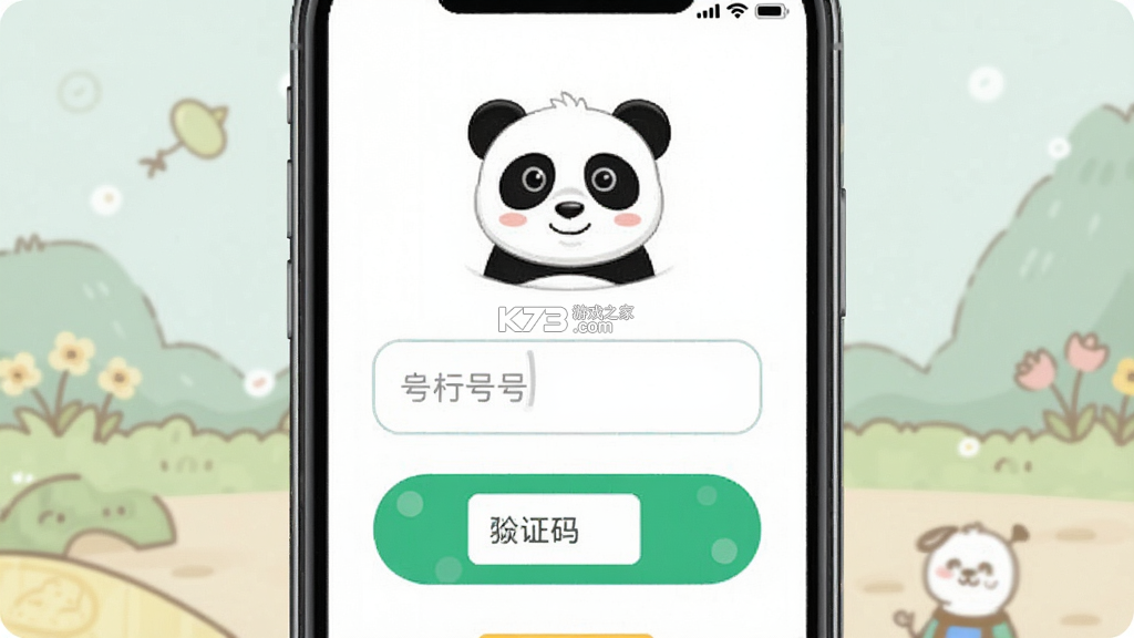宝宝巴士英语 v11.01.01.00 下载免费 截图
