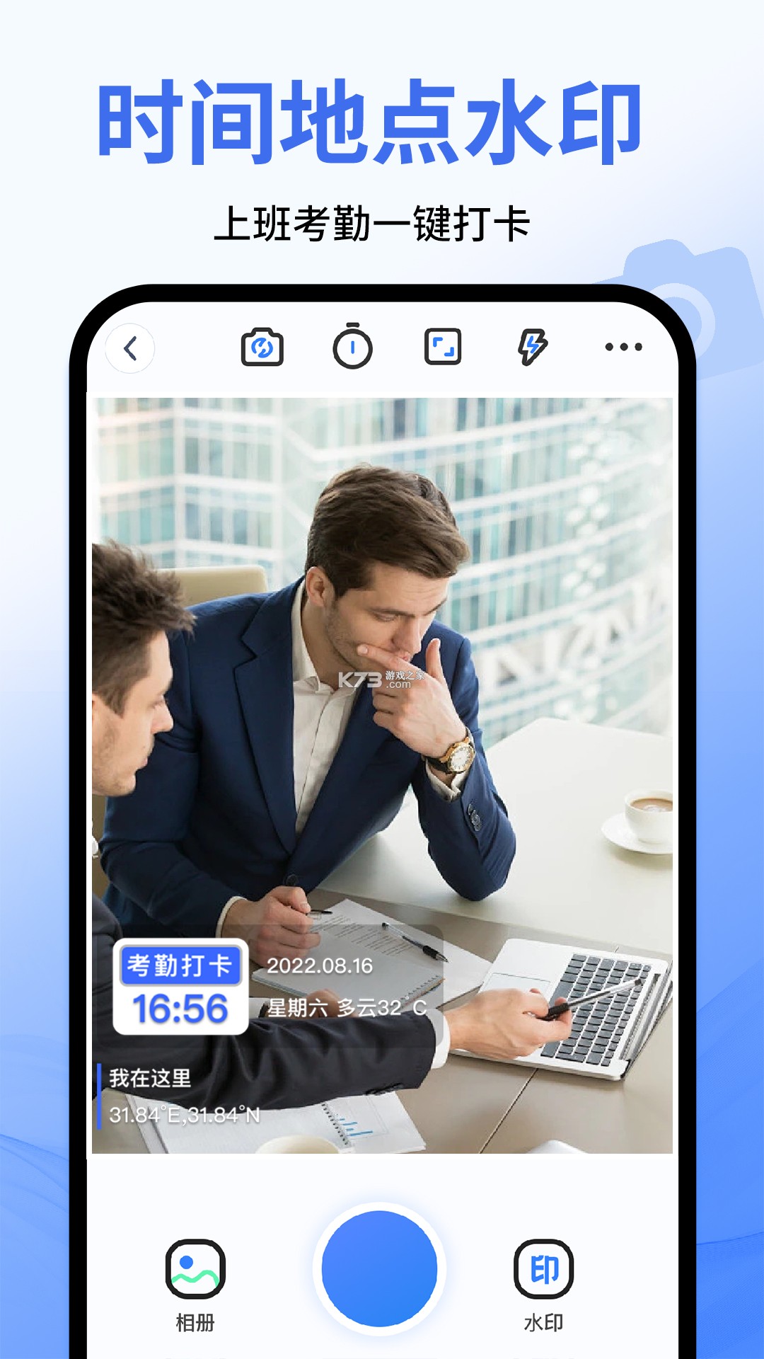 小鸟探店 v2.1.6 安卓app安装下载 截图