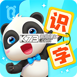 宝宝巴士英语 v11.01.01.00 下载免费 截图