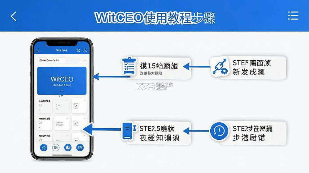 WitCEO(AI会议助手) v3.3.4 下载官方版 截图