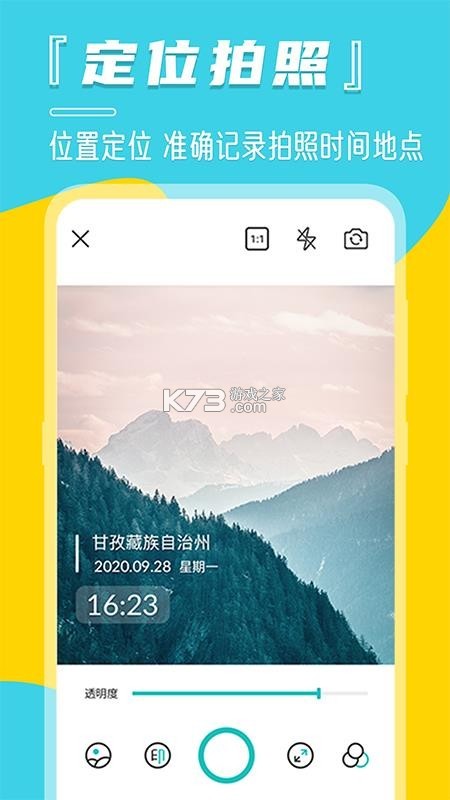 WitCEO(AI会议助手) v3.3.4 下载官方版 截图