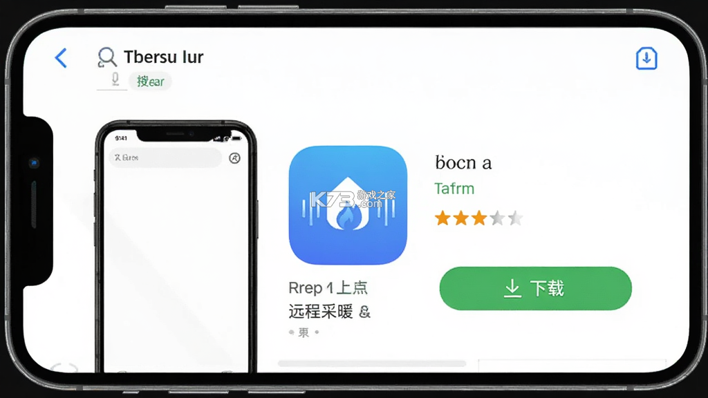 远程采暖 v1.23 app下载免费 截图