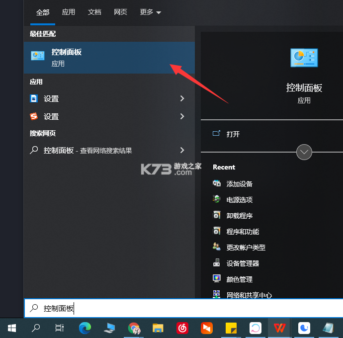 远程采暖 v1.23 app下载免费 截图