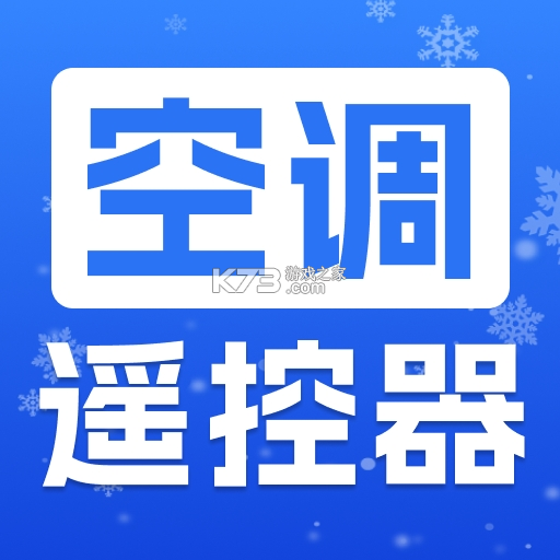 远程采暖 v1.23 app下载免费 截图