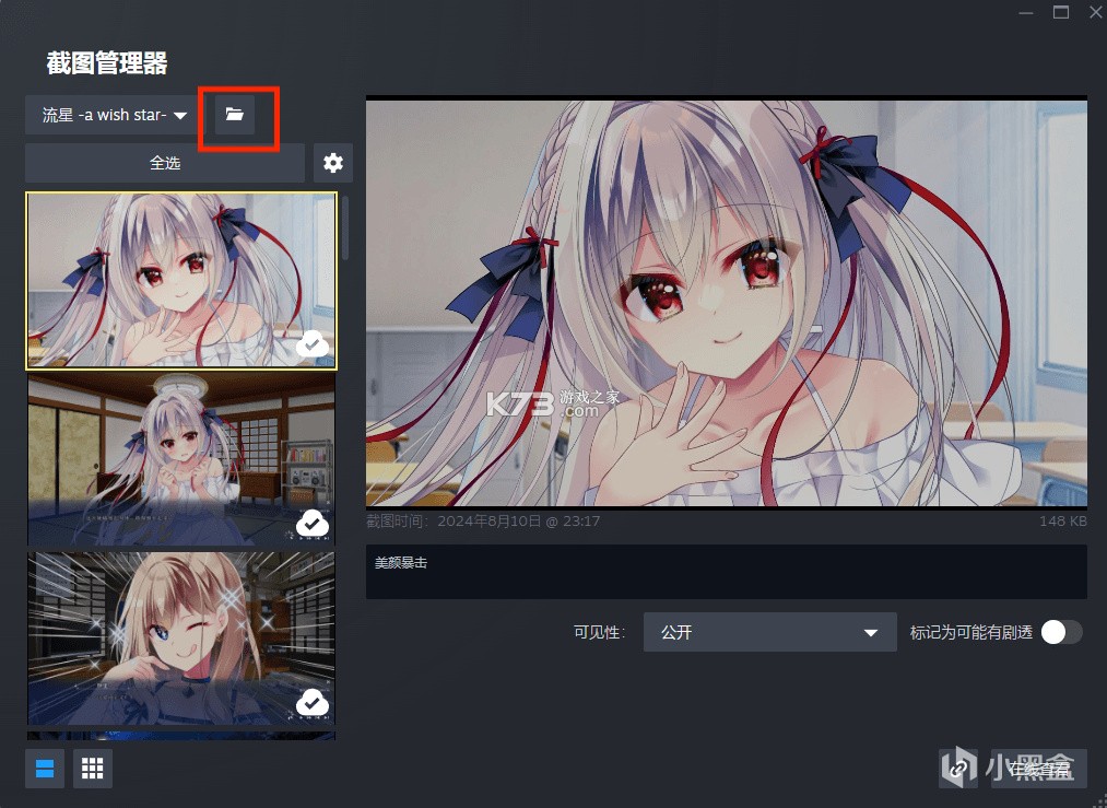 樱花字幕 v3.3.3 下载免费 截图