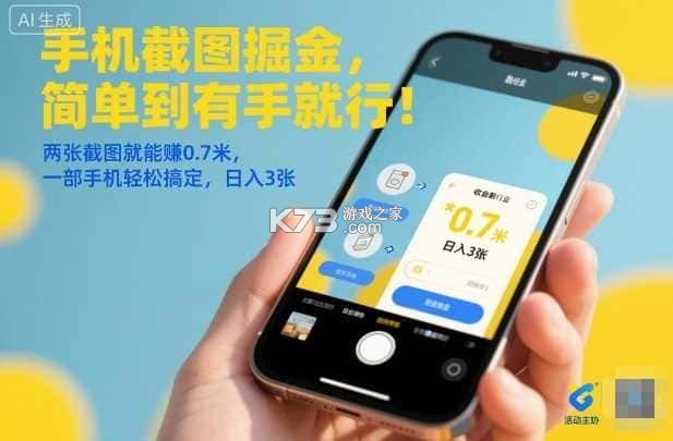 工资哥 v3.1.0.0 下载免费 截图