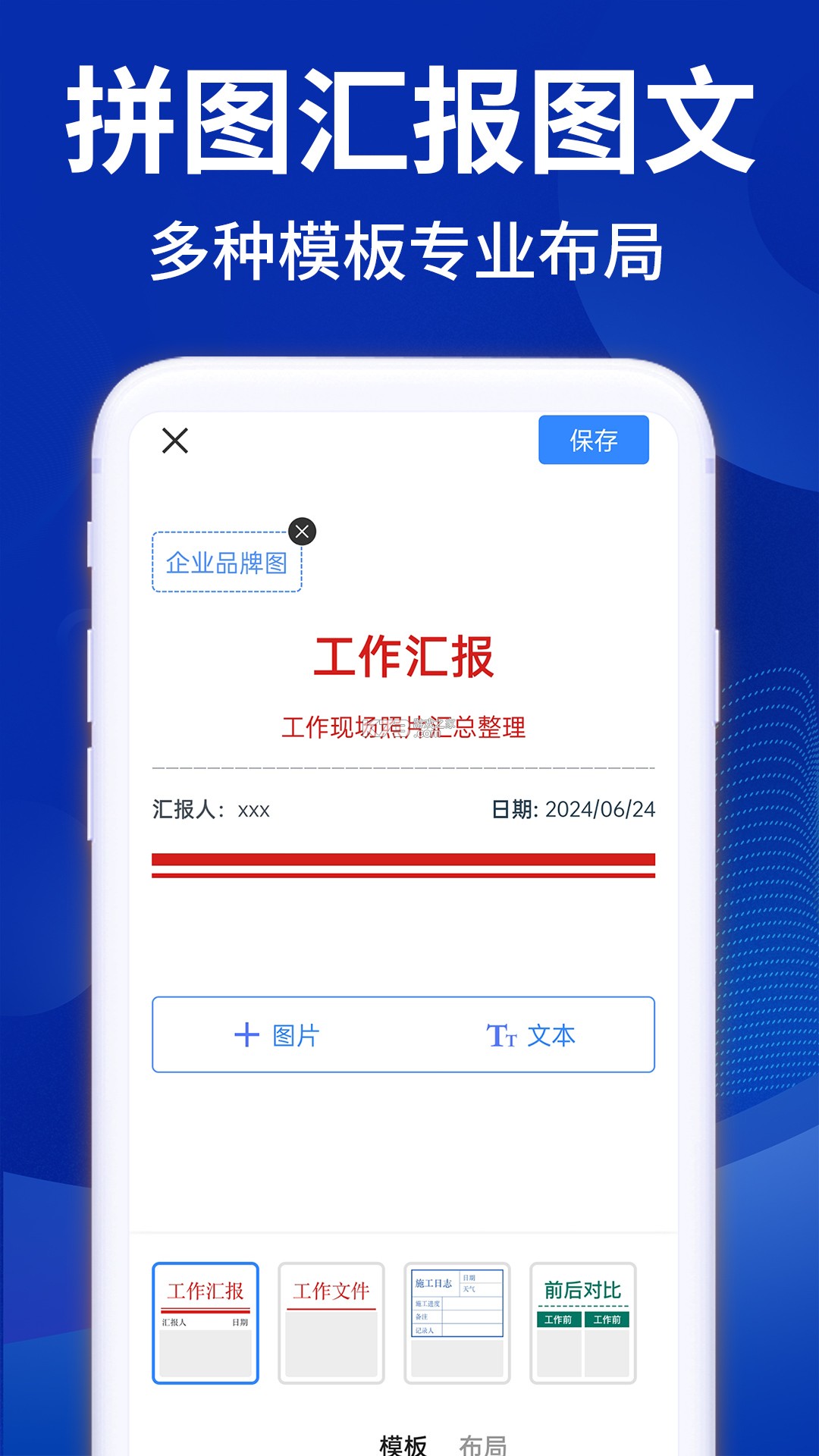 福建高速 v3.0.21 下载免费 截图