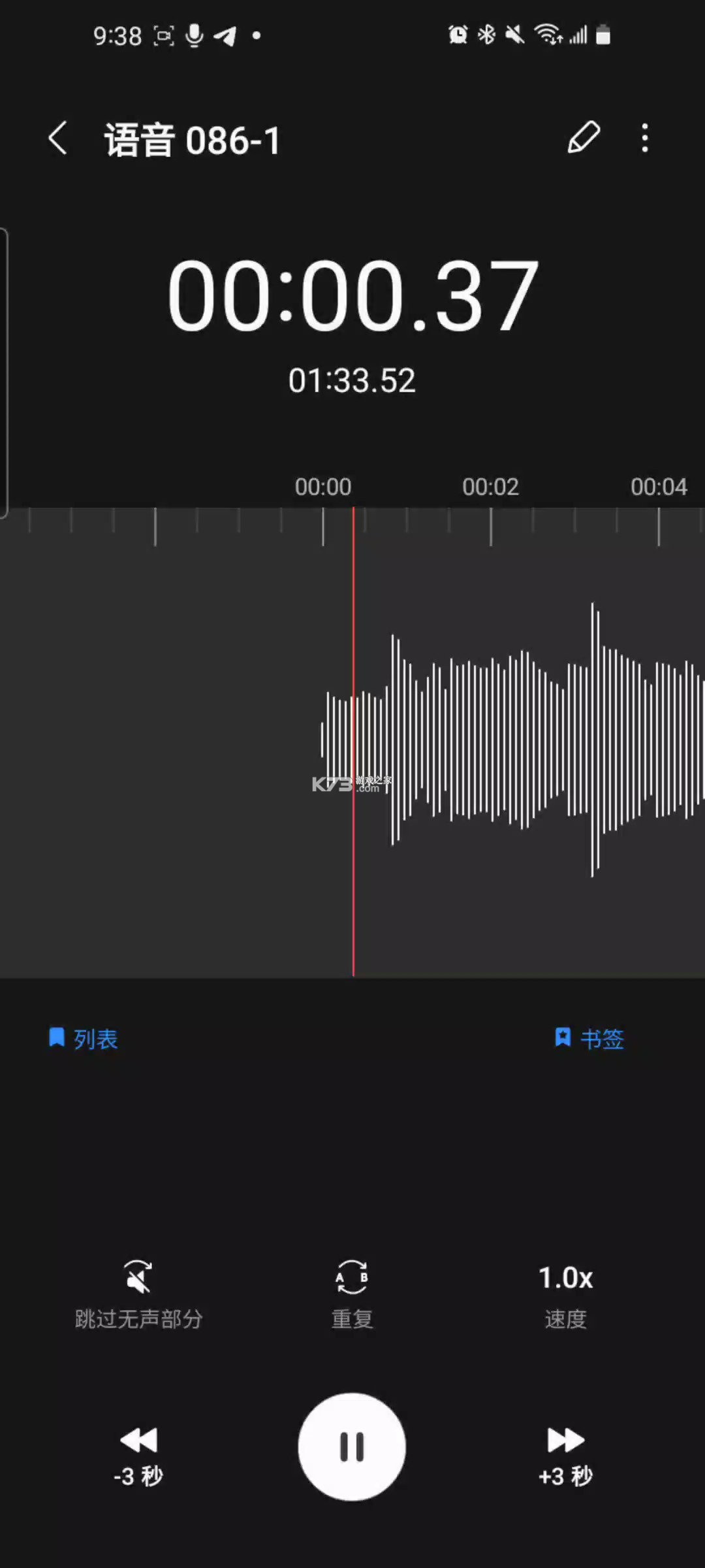 十万个为什么语音版 v5.3.1x 安卓app安装下载 截图